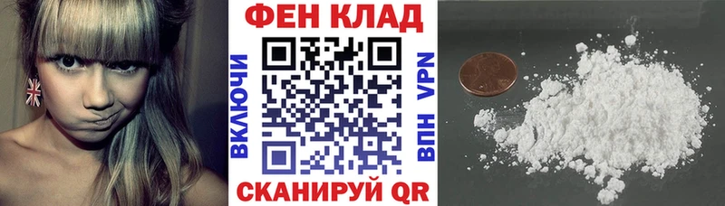 АМФ 97% закладки Северобайкальск