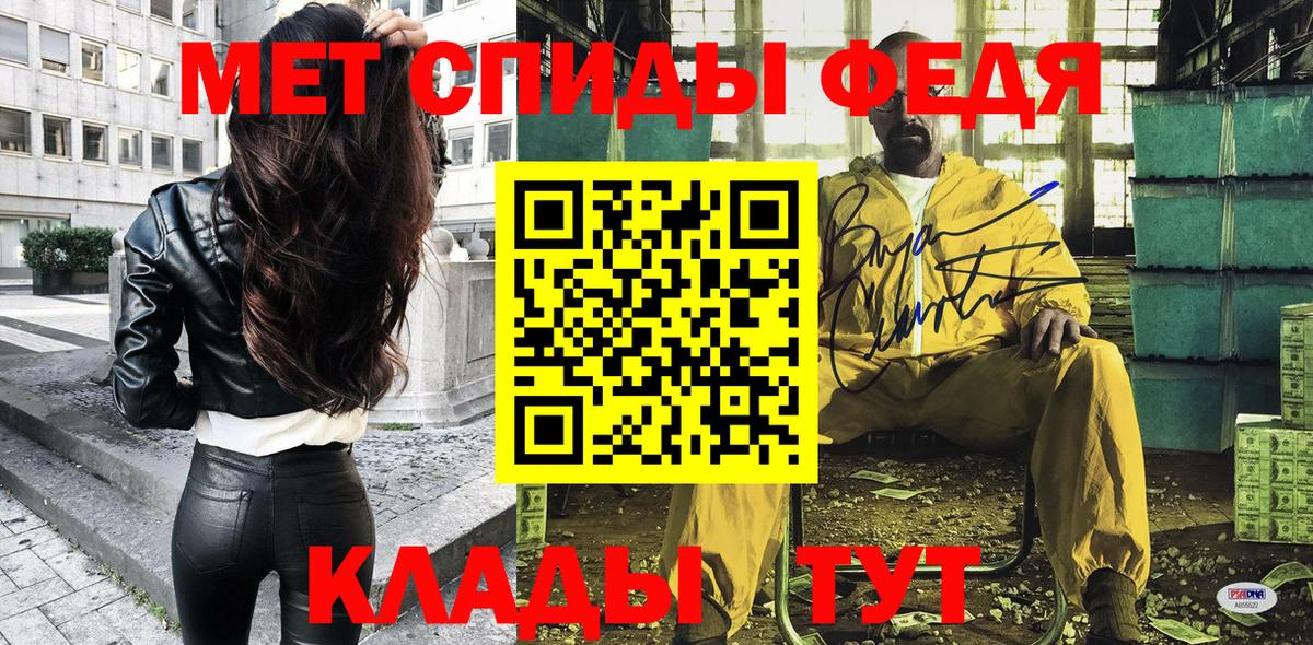 АМФЕТАМИН  АМФЕТАМИН 97%  Вход с VPN  Северобайкальск 
