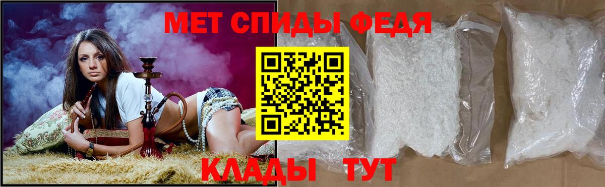 Северобайкальск  Конопля  Вход с VPN  Меф МЯУ МЯУ  