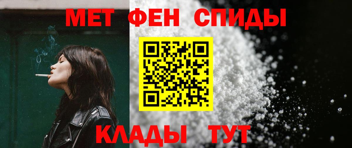 Amphetamine VHQ Северобайкальск