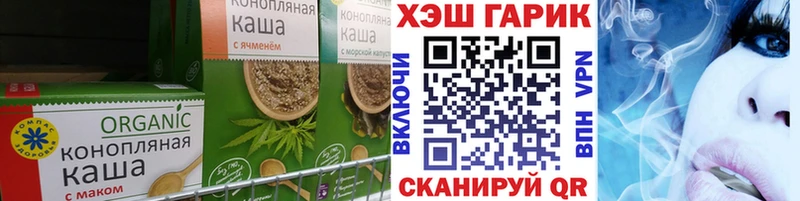 ОМГ ОМГ сайт  Северобайкальск  Cannafood марихуана 