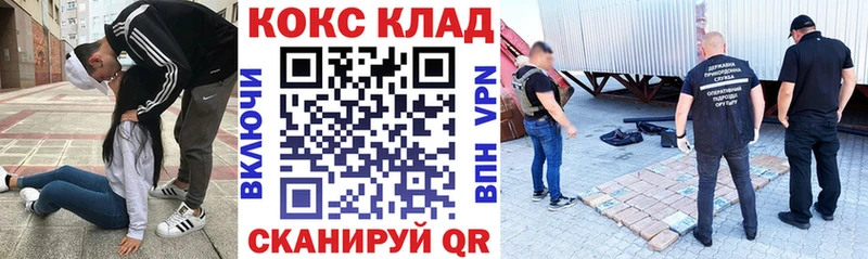 Cocaine 99%  маркетплейс клад  Северобайкальск 
