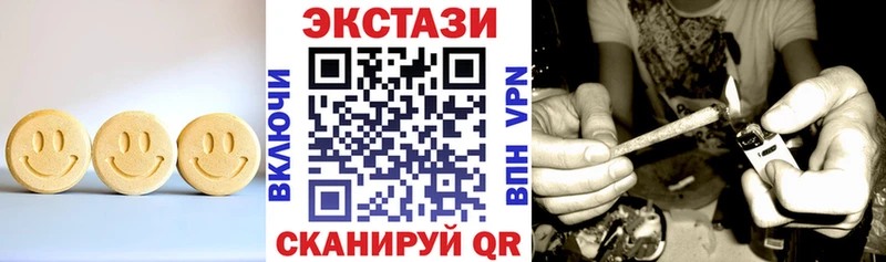 Экстази Cube где продают наркотики Северобайкальск