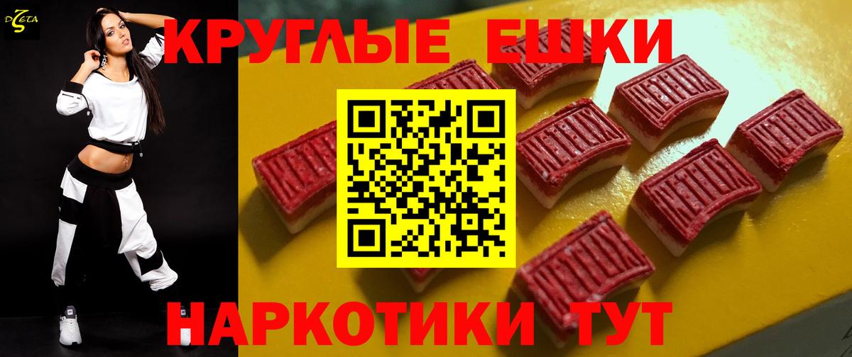 Ecstasy Дубай  Ecstasy 99%  ЭКСТАЗИ  Северобайкальск  Вход с VPN 