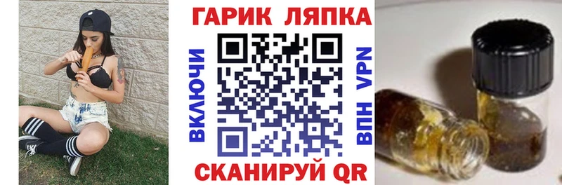 блэк спрут вход  как найти   Северобайкальск  Гашиш Cannabis 