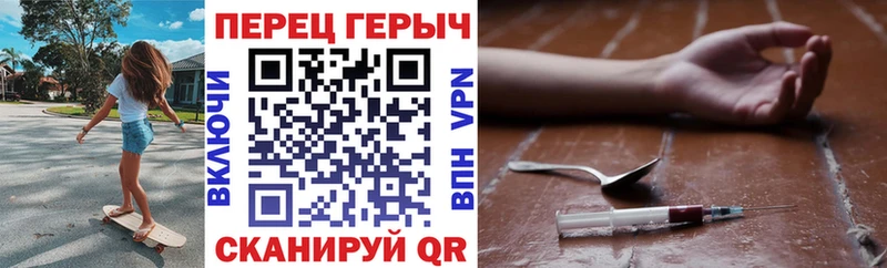 площадка клад где купить Северобайкальск ГЕРОИН Heroin