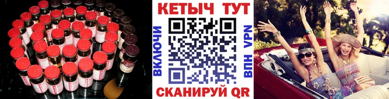 площадка наркотические препараты  Северобайкальск  КЕТАМИН VHQ  закладки  гидра маркетплейс 