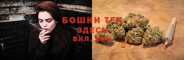 каннабис Бронницы