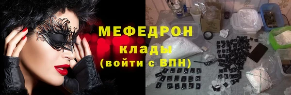 каннабис Бронницы