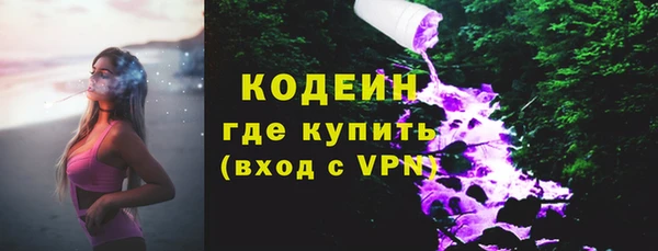 альфа пвп Бородино