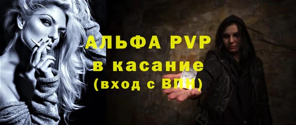альфа пвп Верхнеуральск