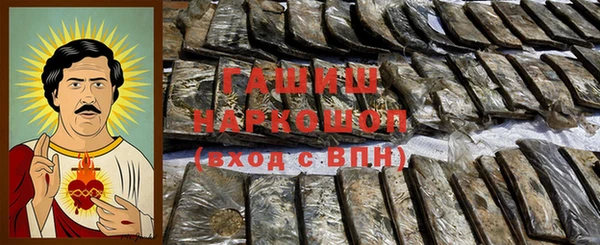 гашиш Бугульма