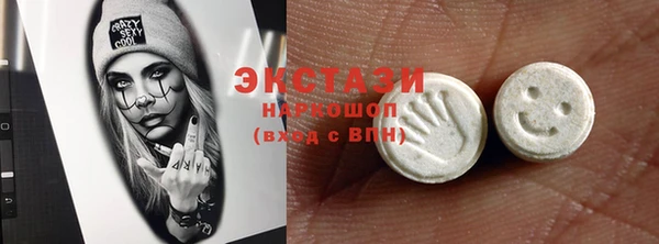 гашиш Бугульма