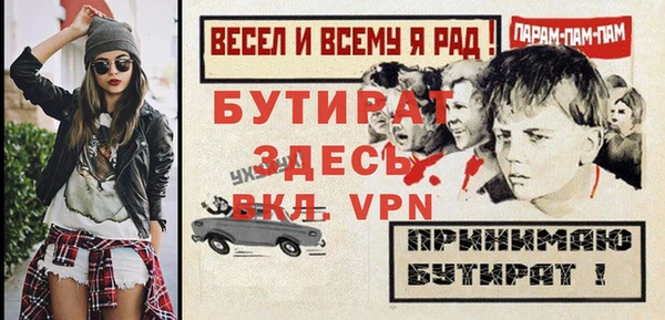 гидра Ростов