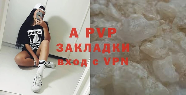 гашиш Бугульма