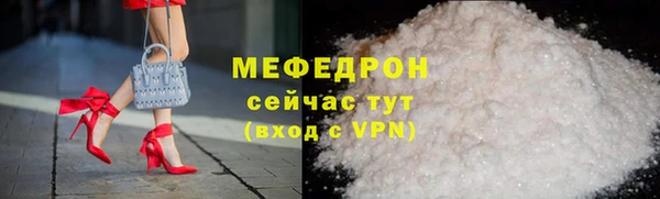 кокаин Верея