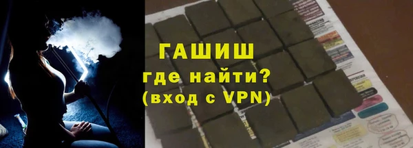 гашиш Бугульма
