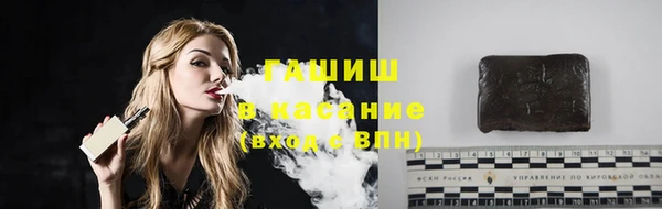 каннабис Бронницы