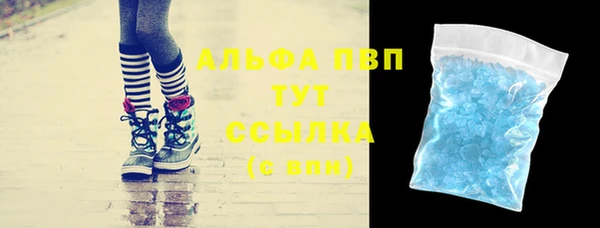 каннабис Бронницы