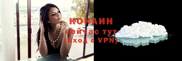 гашиш Бугульма