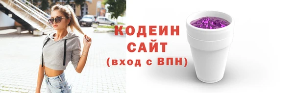 каннабис Бронницы