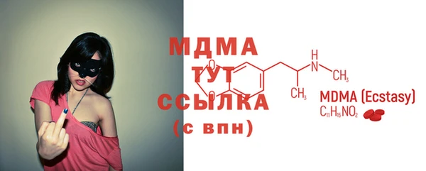 альфа пвп Бородино