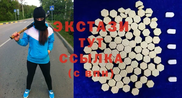гашиш Бугульма