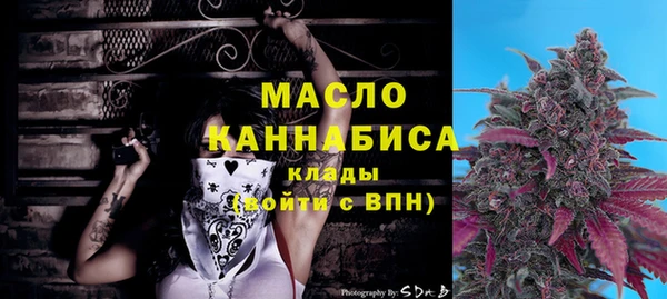 гашиш Бугульма