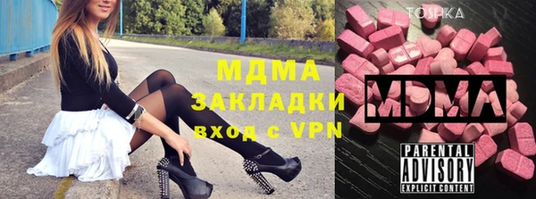 гашиш Бугульма