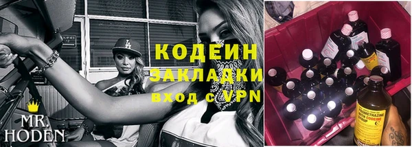 альфа пвп Бородино