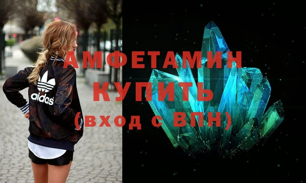 альфа пвп Бородино
