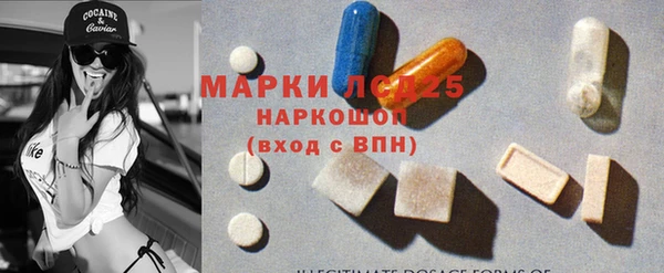 альфа пвп Бородино