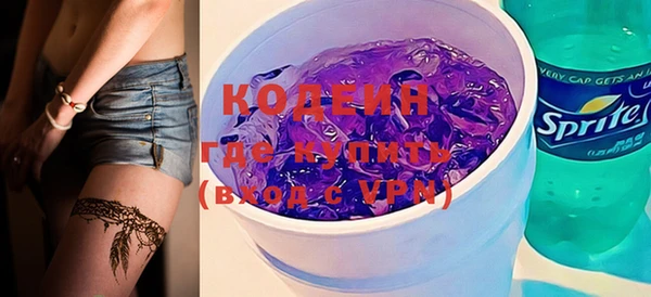 альфа пвп Бородино