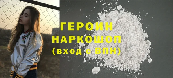 кокаин Верея