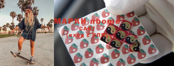 альфа пвп Бородино