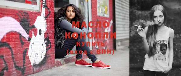 альфа пвп Бородино