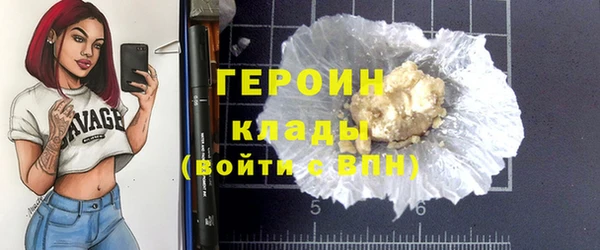 альфа пвп Бородино