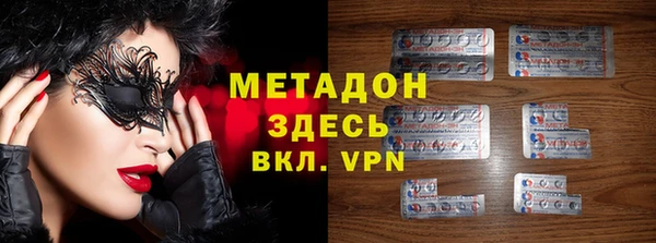 каннабис Бронницы