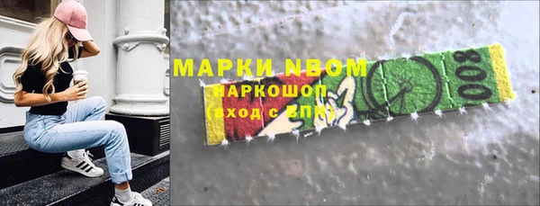 гашиш Бугульма