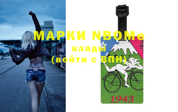 каннабис Бронницы