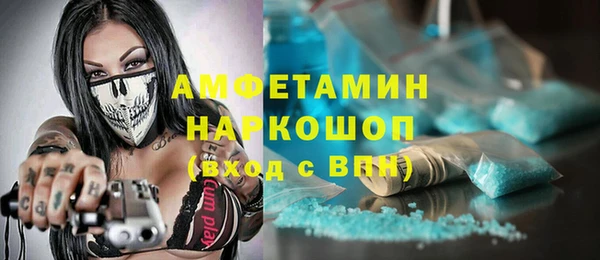 каннабис Бронницы