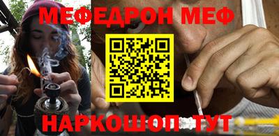 кристаллы Обнинск
