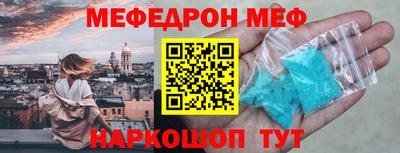 кристаллы Обнинск