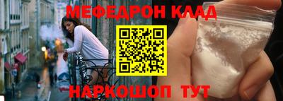 кристаллы Обнинск