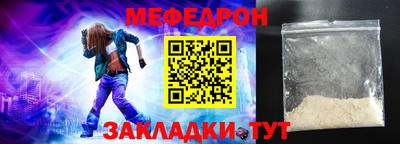 кристаллы Обнинск