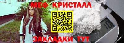 первитин Нягань