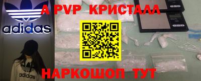 герыч Обь
