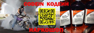 герыч Обь