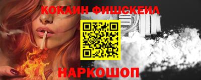 кристаллы Обнинск
