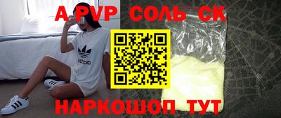 герыч Обь